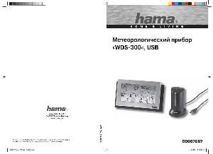 User manual HAMA WDS-300  ― Manual-Shop.ru