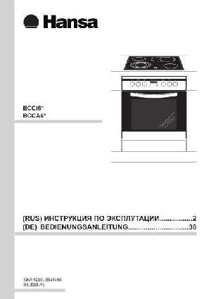 User manual Hansa BCCI-66136077  ― Manual-Shop.ru