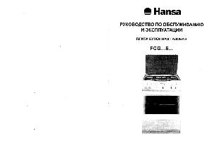 User manual Hansa FCGW-614682  ― Manual-Shop.ru