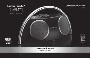 User manual Harman/Kardon Go+Play 2  ― Manual-Shop.ru