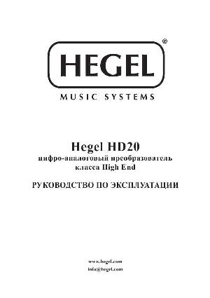User manual HEGEL HD20  ― Manual-Shop.ru