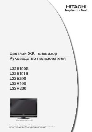 Инструкция Hitachi L32E200  ― Manual-Shop.ru