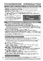 User manual Hitachi R-A6200AMU 