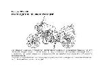 Инструкция Honda CB900F 