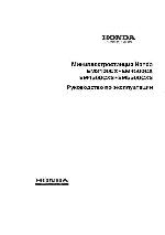 User manual Honda EM-3100CX 