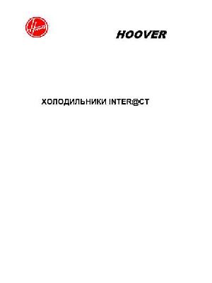 User manual Hoover HCA-383  ― Manual-Shop.ru