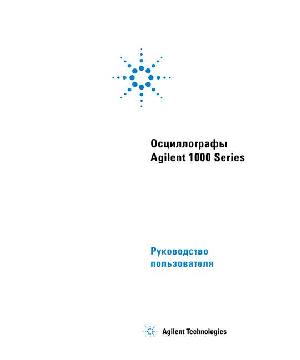 User manual HP Agilent 1000 series  ― Manual-Shop.ru