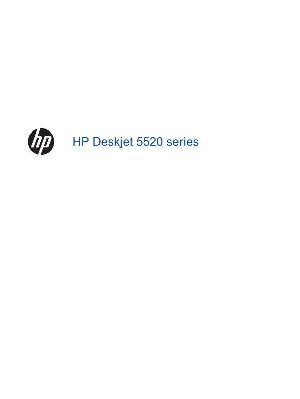 Инструкция HP DeskJet 5520  ― Manual-Shop.ru