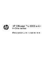 User manual HP OfficeJet Pro 8600 
