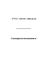 User manual HP PSC-1400 all-in-one 