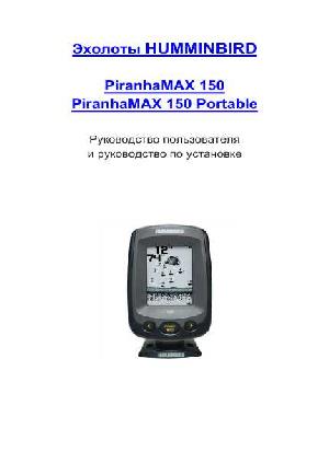 Инструкция Humminbird PiranhaMax 150 Portable  ― Manual-Shop.ru