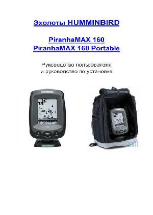 User manual Humminbird PiranhaMax 160 Portable  ― Manual-Shop.ru