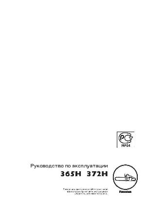 User manual Husqvarna 365H  ― Manual-Shop.ru