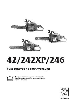 User manual Husqvarna 246  ― Manual-Shop.ru