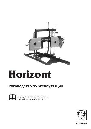 User manual Husqvarna Horizont  ― Manual-Shop.ru