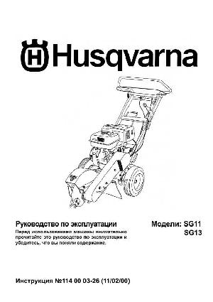 User manual Husqvarna SG11  ― Manual-Shop.ru