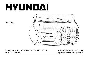 Инструкция Hyundai H-1001  ― Manual-Shop.ru