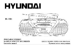 Инструкция Hyundai H-1201  ― Manual-Shop.ru