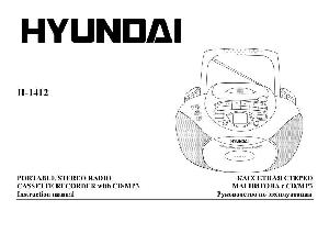 User manual Hyundai H-1412  ― Manual-Shop.ru