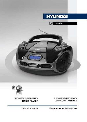 Инструкция Hyundai H-1434  ― Manual-Shop.ru