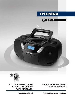User manual Hyundai H-1443  ― Manual-Shop.ru