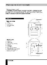 Инструкция Hyundai H-1623 