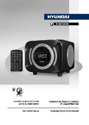 Инструкция Hyundai H-AS1203U  ― Manual-Shop.ru