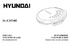 Инструкция Hyundai H-CD7002  ― Manual-Shop.ru