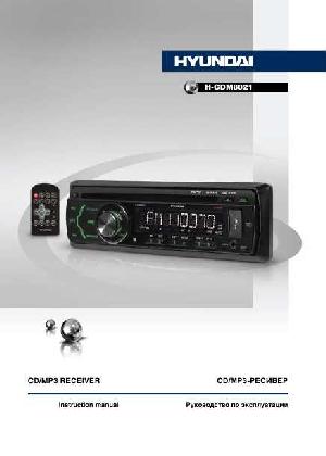 User manual Hyundai H-CDM8021  ― Manual-Shop.ru
