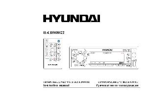 User manual Hyundai H-CDM8022  ― Manual-Shop.ru