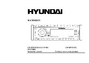 Инструкция Hyundai H-CDM8031  ― Manual-Shop.ru