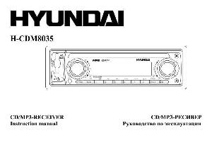 User manual Hyundai H-CDM8035  ― Manual-Shop.ru