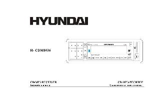 User manual Hyundai H-CDM8036  ― Manual-Shop.ru