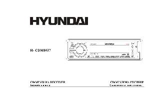User manual Hyundai H-CDM8037  ― Manual-Shop.ru