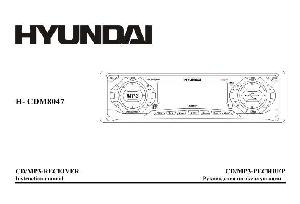 User manual Hyundai H-CDM8047  ― Manual-Shop.ru