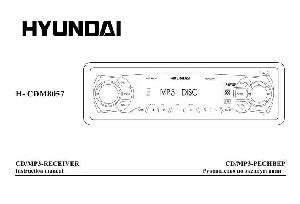 Инструкция Hyundai H-CDM8057  ― Manual-Shop.ru