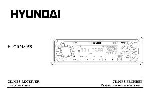 Инструкция Hyundai H-CDM8058  ― Manual-Shop.ru