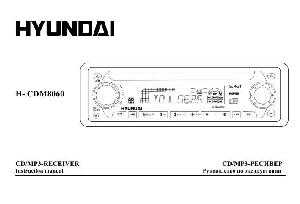 User manual Hyundai H-CDM8060  ― Manual-Shop.ru