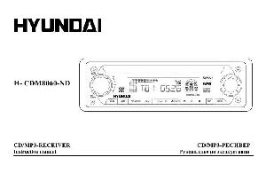 Инструкция Hyundai H-CDM8060-ND  ― Manual-Shop.ru