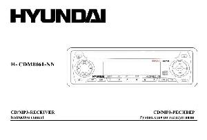 User manual Hyundai H-CDM8061-NN  ― Manual-Shop.ru