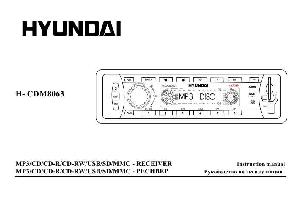 User manual Hyundai H-CDM8063  ― Manual-Shop.ru