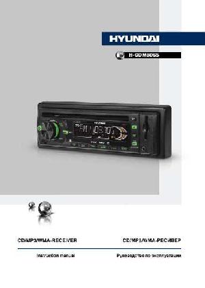 Инструкция Hyundai H-CDM8065 New  ― Manual-Shop.ru