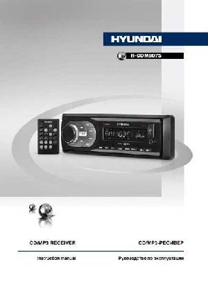 User manual Hyundai H-CDM8075  ― Manual-Shop.ru