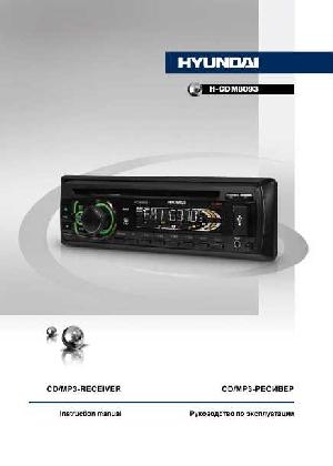 User manual Hyundai H-CDM8093  ― Manual-Shop.ru