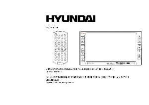 Инструкция Hyundai H-CMD2005  ― Manual-Shop.ru