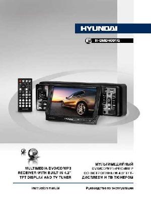 User manual Hyundai H-CMD4001G  ― Manual-Shop.ru
