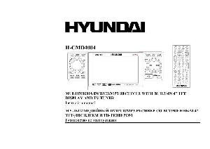 User manual Hyundai H-CMD4004  ― Manual-Shop.ru