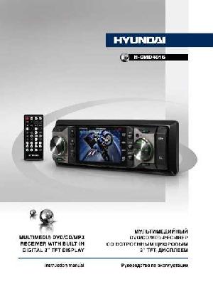 User manual Hyundai H-CMD4016  ― Manual-Shop.ru
