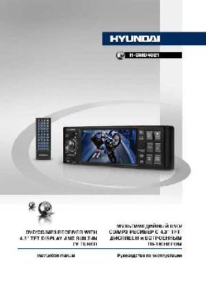 Инструкция Hyundai H-CMD4021  ― Manual-Shop.ru
