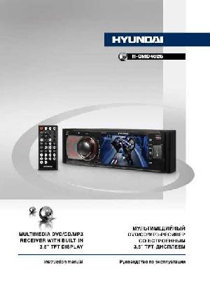 Инструкция Hyundai H-CMD4026  ― Manual-Shop.ru